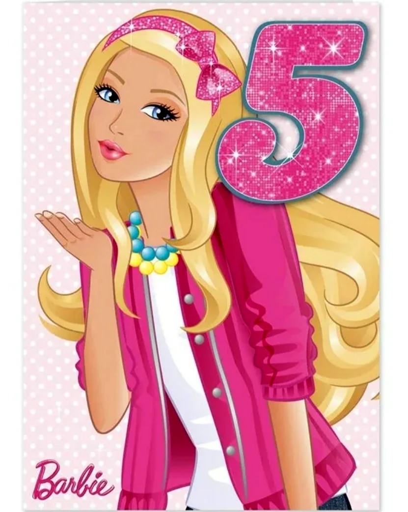 Barbie с днем рождения