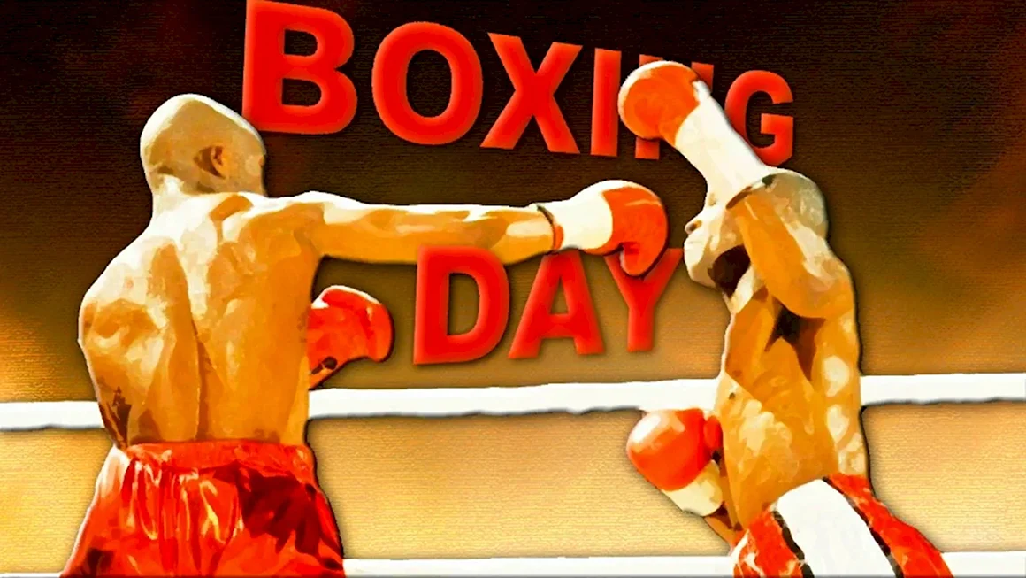 День бокса