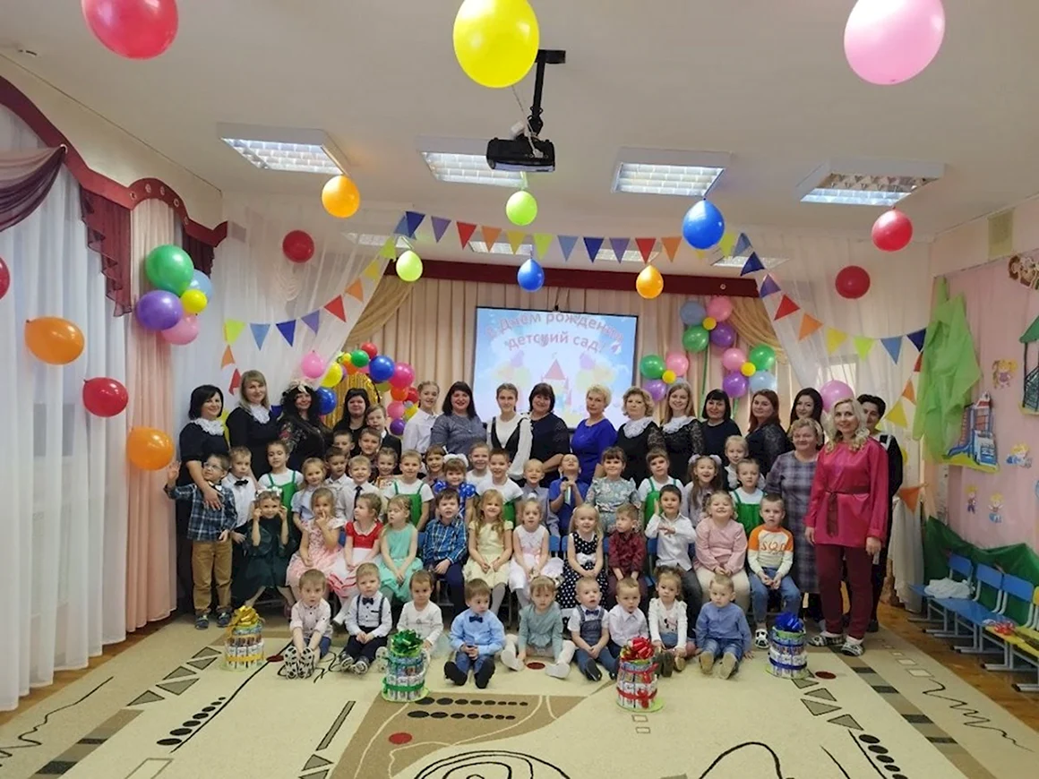 День рождения детского сада мероприятия с детьми