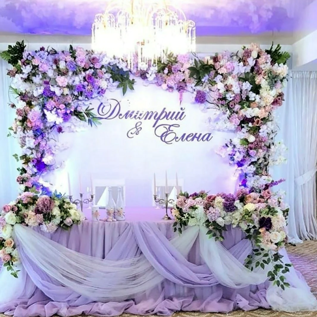 Фотозона на свадьбу в фиолетовых тонах