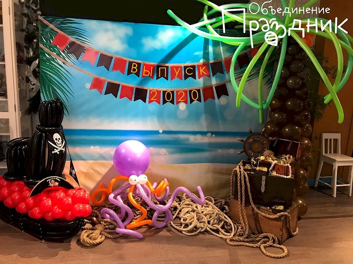Фотозона Пиратская вечеринка