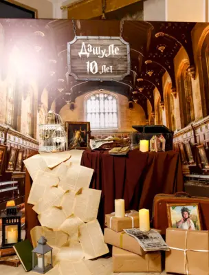 Harry Potter photozone