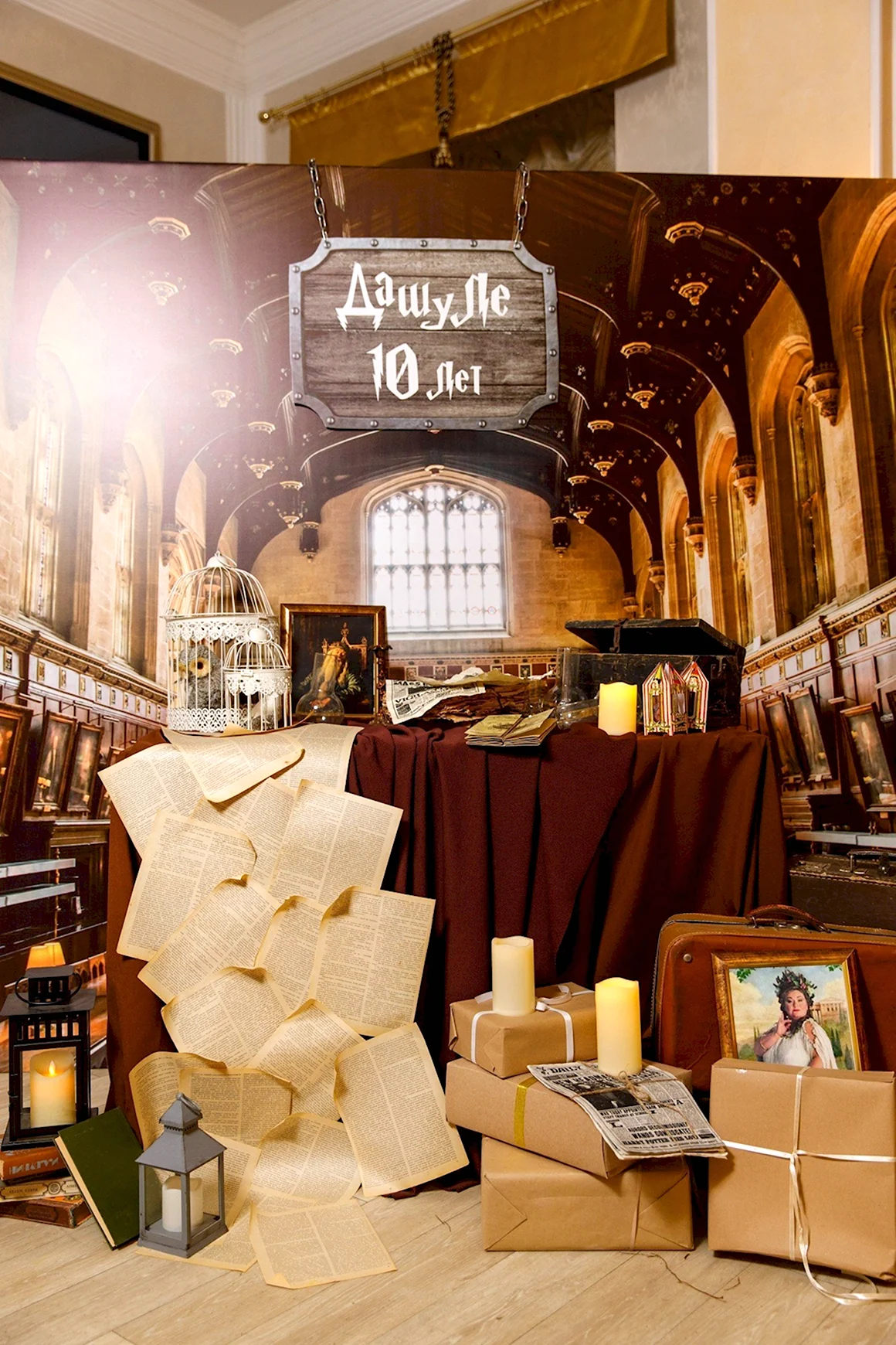Harry Potter photozone