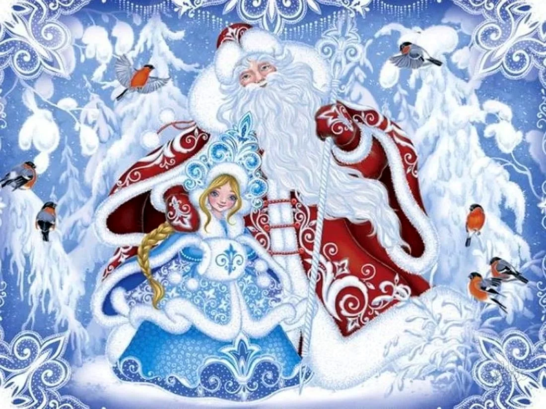 Иллюстратор Касперская Марина дед Мороз и Снегурочка