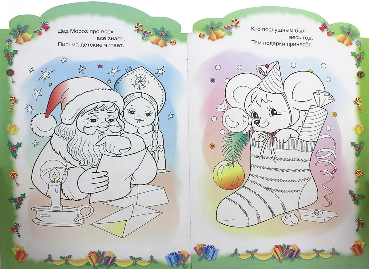 Иллюстрации к стихам Рождественского