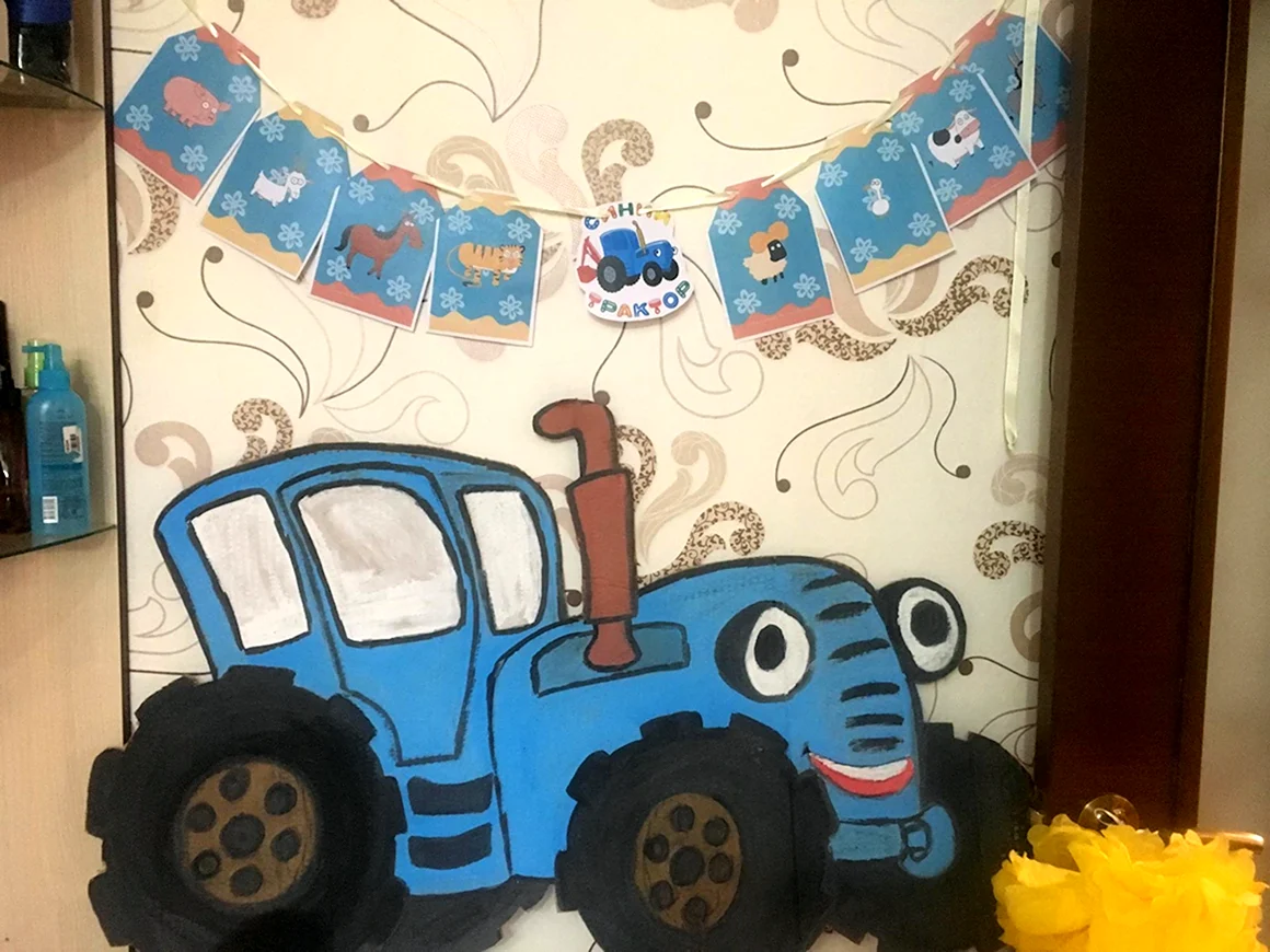 Кенди бар синий трактор