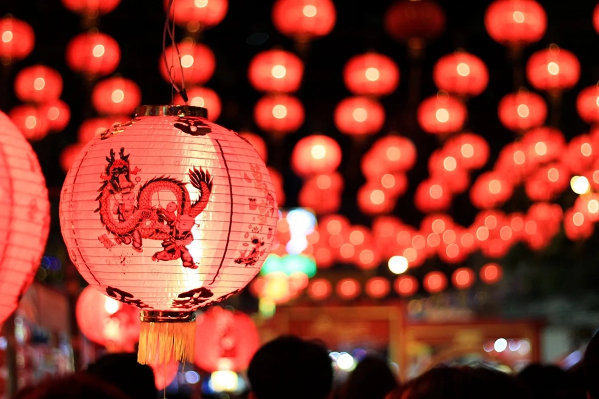 Китайский новый год Chinese New year
