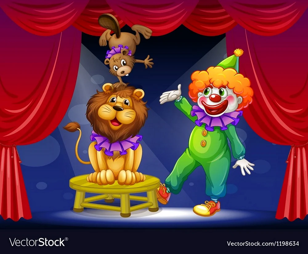 Клоуны на сцене цирка