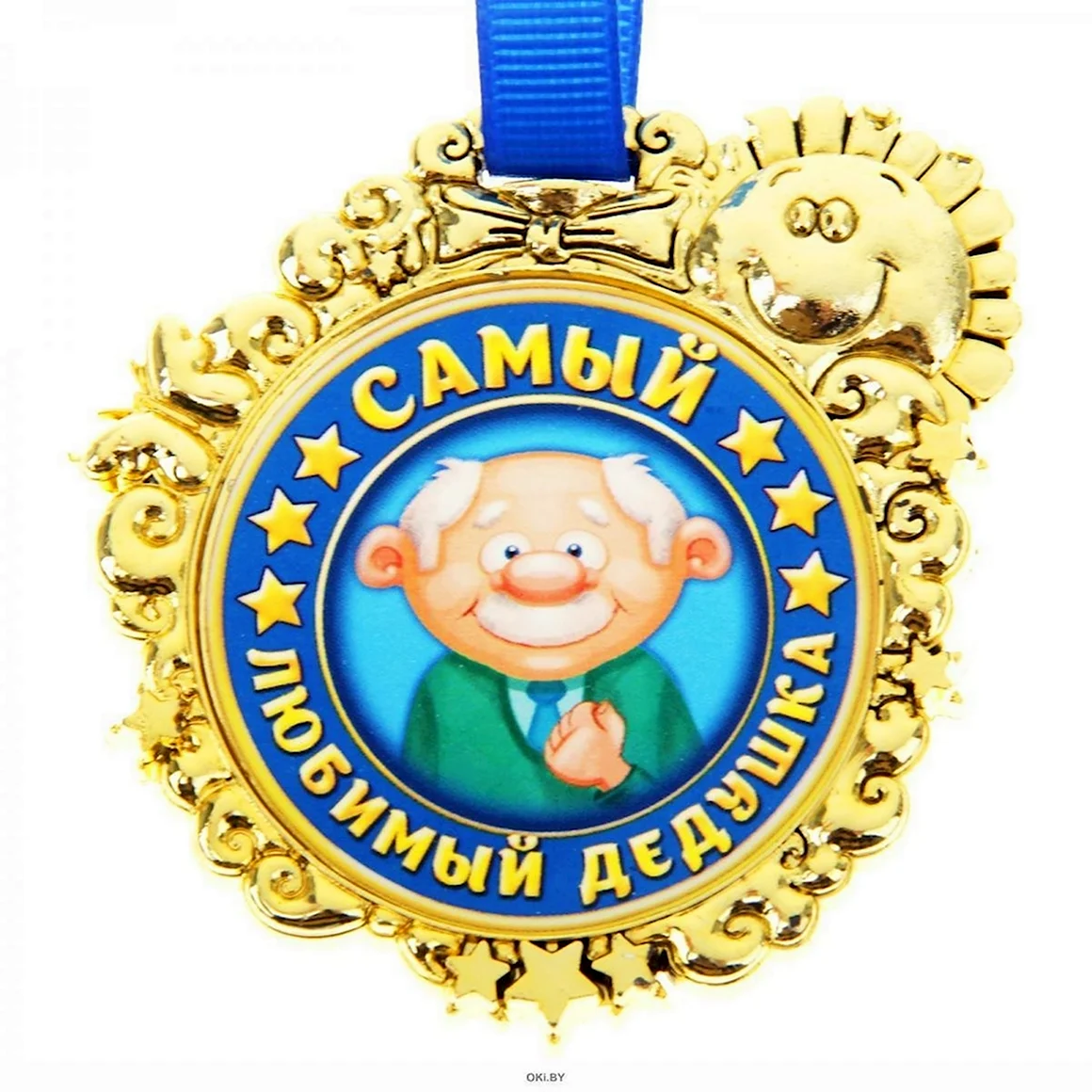 Медаль дедушке