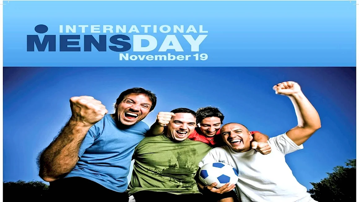Международный мужской день International men`s Day
