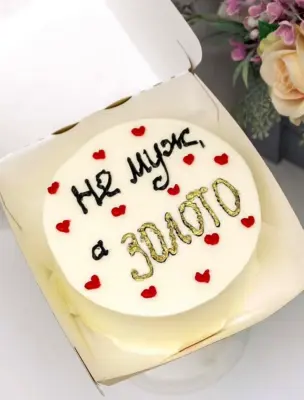 Надпись на Бенто торт мужу