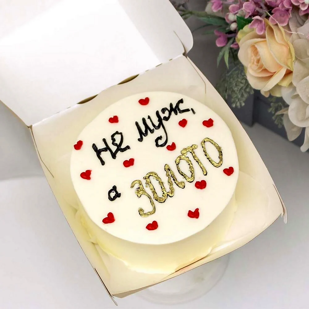 Надпись на Бенто торт мужу