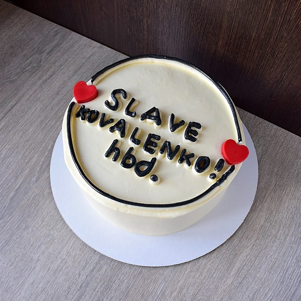 Надпись на торт мужу