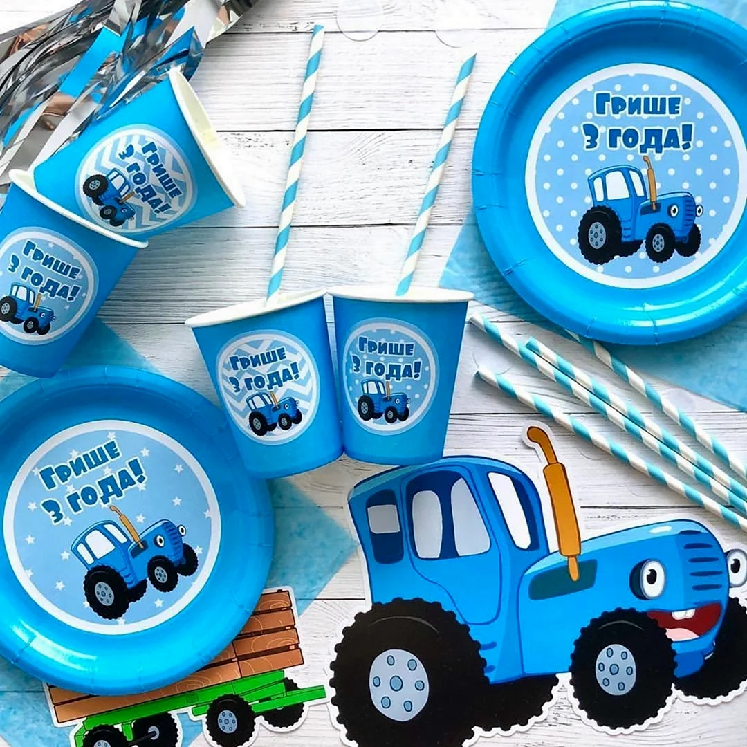 Одноразовая посуда синий трактор