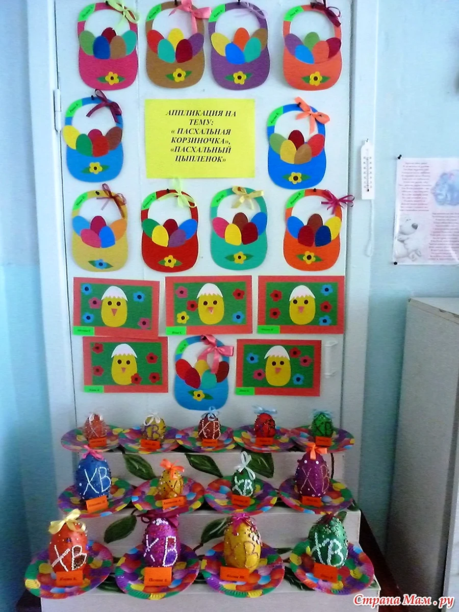 Пасхальная выставка в детском саду