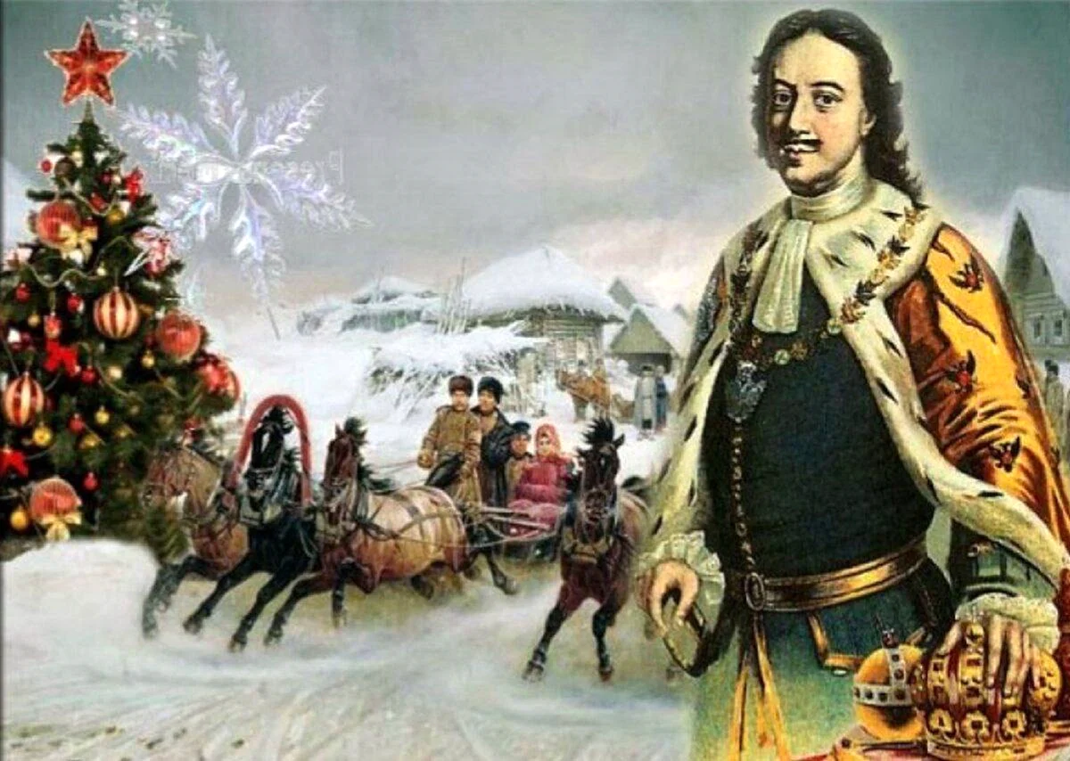 Петр 1 1699 год в России