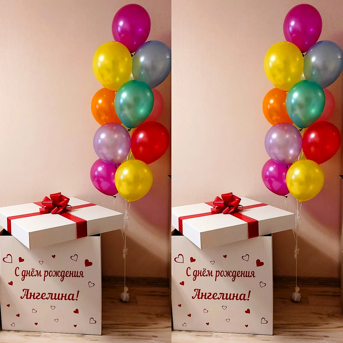 Подарок коробка с шарами на день рождения