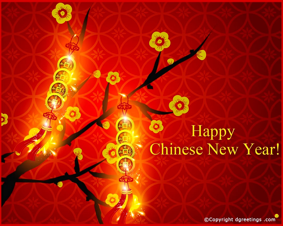 Поздравление с китайским новым годом