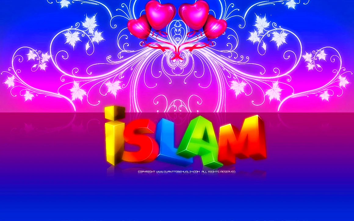 С днём рождения Ислам