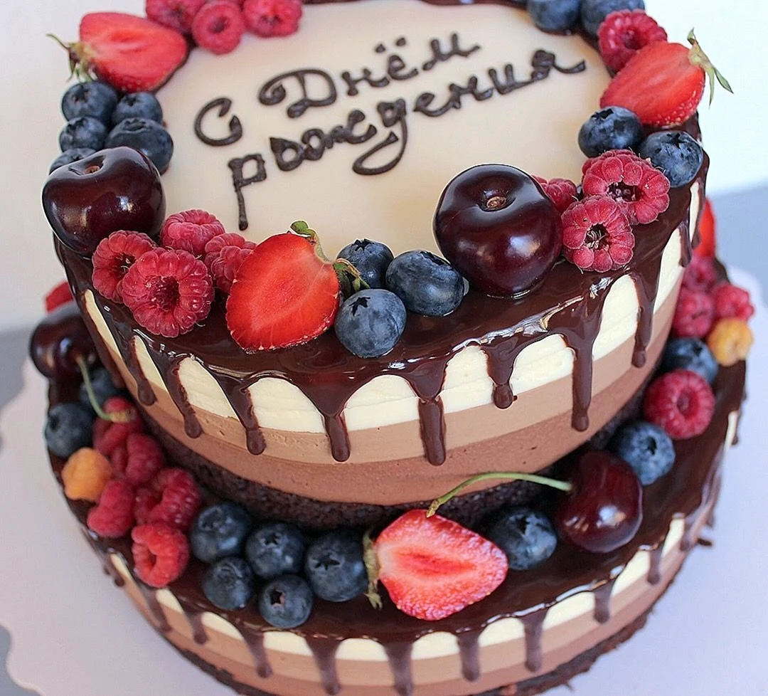 Шоколадный торт на день рождения