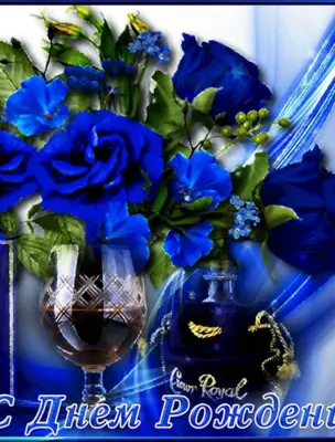 Синяя роза