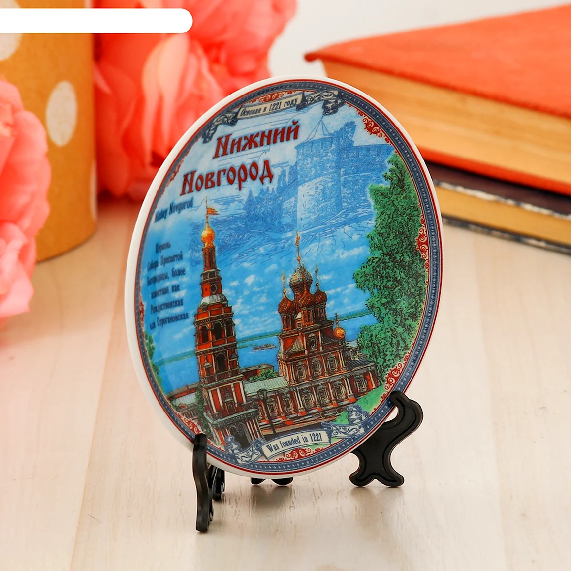 Сувенирная тарелка Новгород