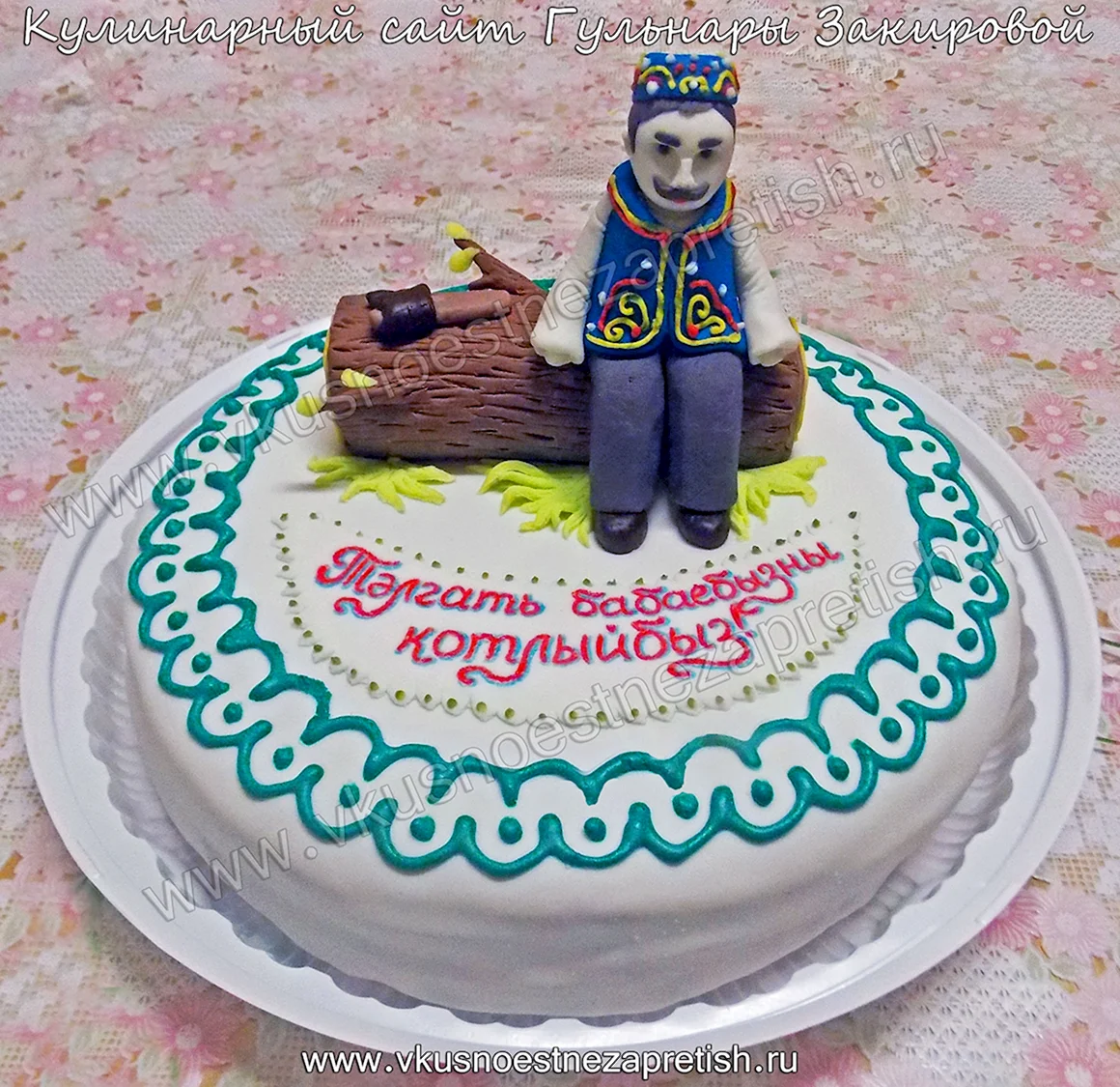 Торт дедушке на день рождения