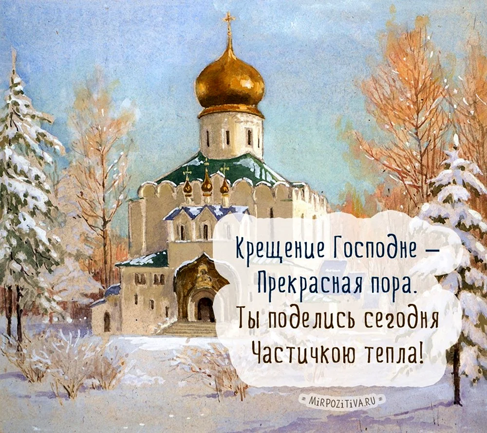 Царское село Феодоровский собор зима