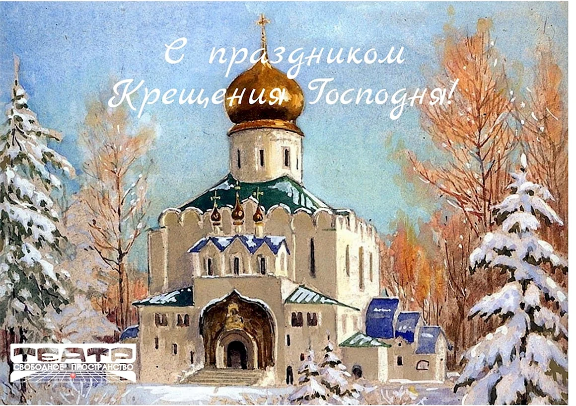 Царское село Феодоровский собор зима