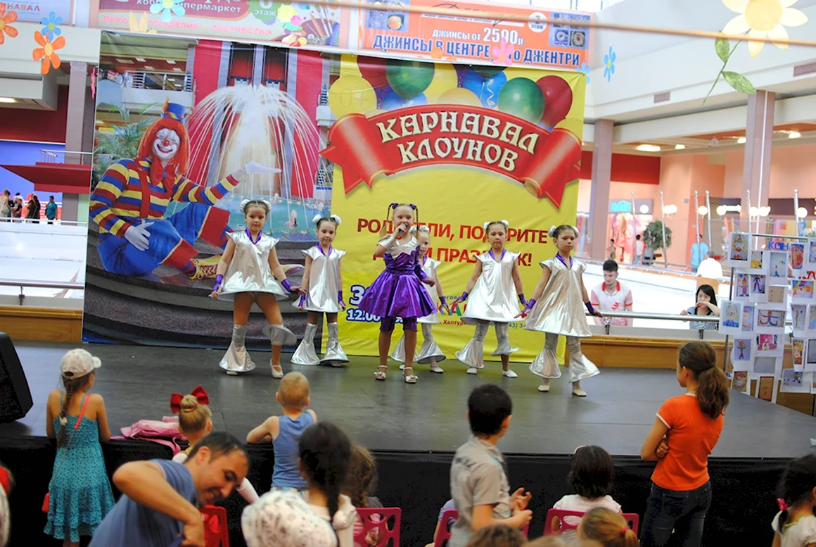 ТЦ карнавал детские праздники