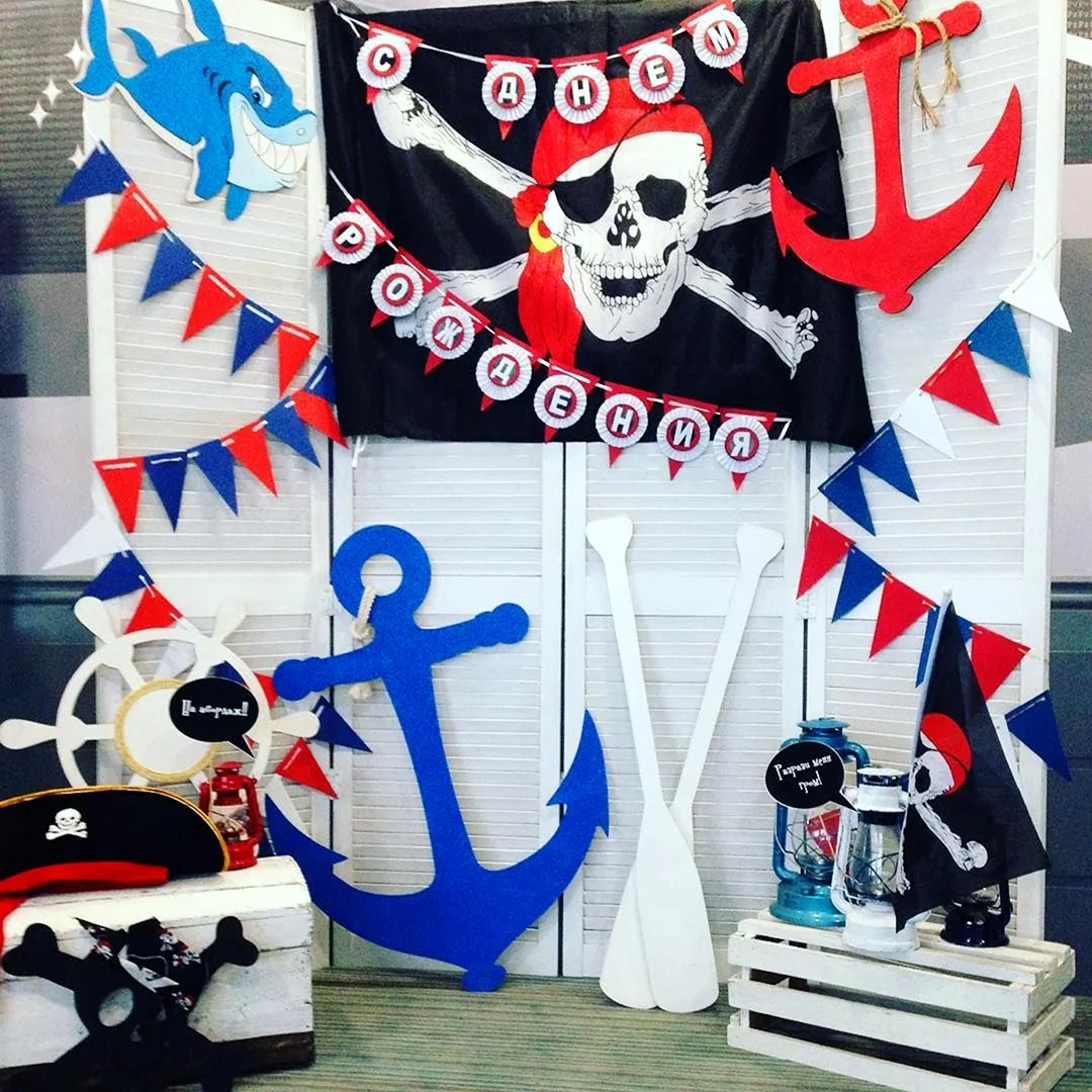 Вечеринка в пиратском стиле